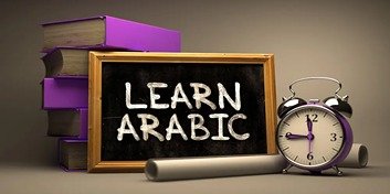 Arabic language